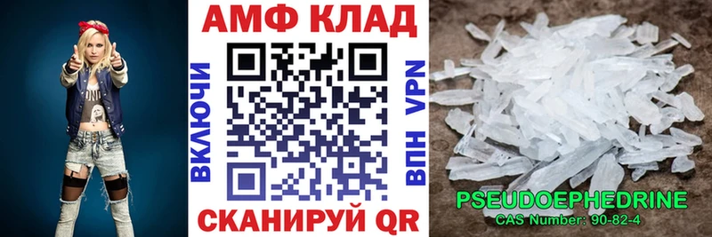 Amphetamine 98%  Куровское 
