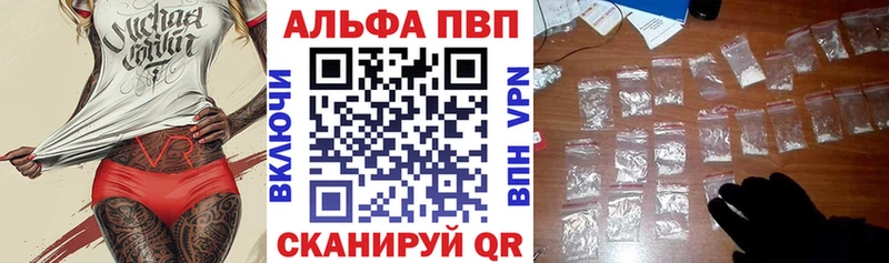 наркошоп  ОМГ ОМГ рабочий сайт  Альфа ПВП Соль  Куровское 