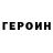 Кетамин VHQ Aisha Kosherbaeva