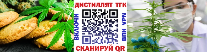 Cannafood марихуана  Куровское 