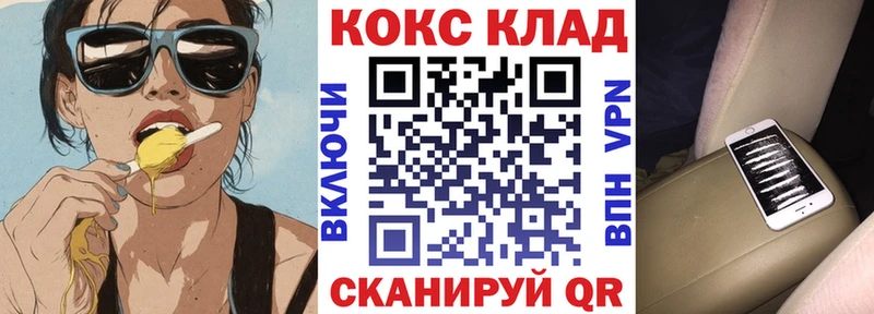 Кокаин FishScale  где можно купить   Куровское 