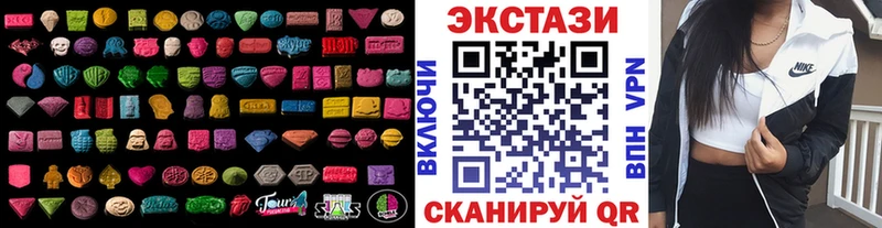 даркнет сайт  Куровское  Экстази 250 мг 