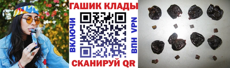ГАШ Изолятор  купить закладку  Куровское 