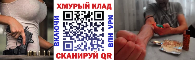 ГЕРОИН афганец  Куровское 