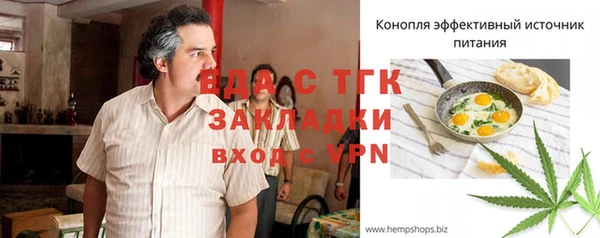 spice Абинск