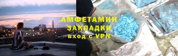 spice Абинск