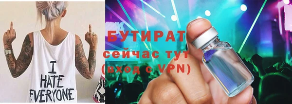 гашик Абаза