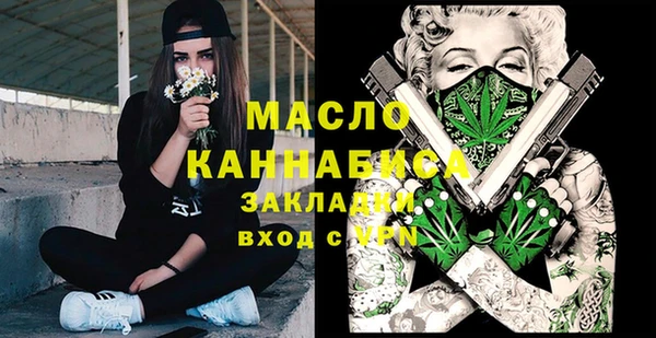 а пвп мука Абдулино