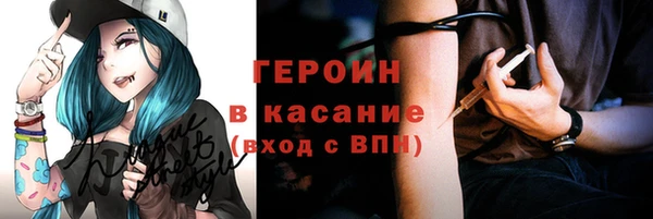 spice Абинск