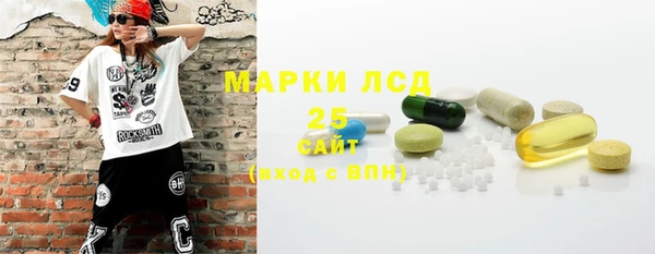 метамфетамин Алексеевка