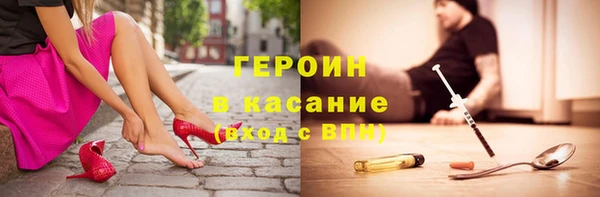 первитин Алексин