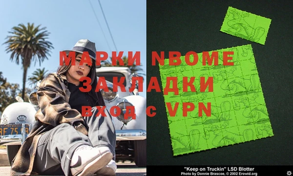 гашик Абаза