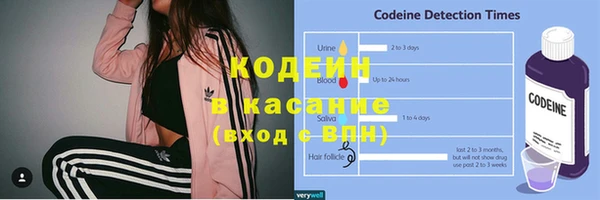 а пвп мука Абдулино