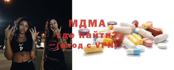 первитин Алексин