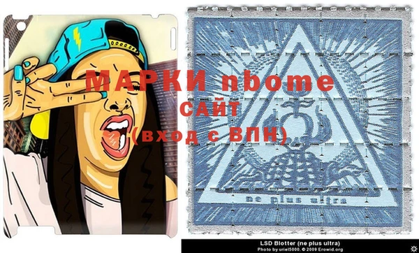 метамфетамин Алексеевка
