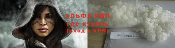 а пвп мука Абдулино