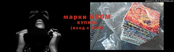 гашик Абаза