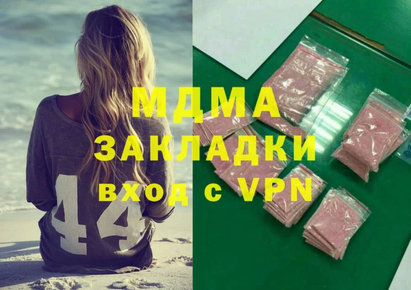 гашик Абаза