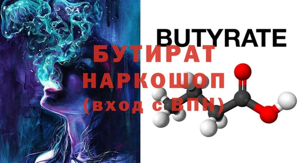 а пвп мука Абдулино