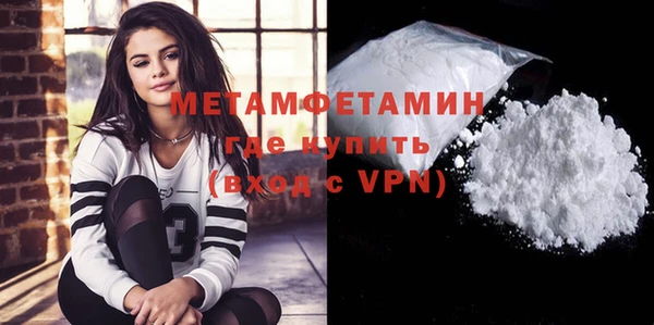 метамфетамин Алексеевка