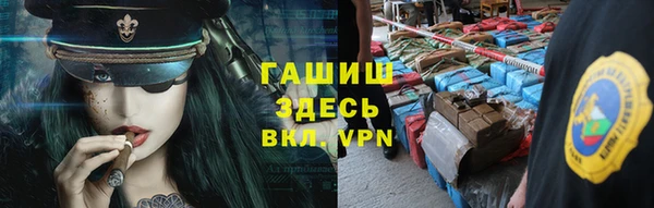 гашик Абаза