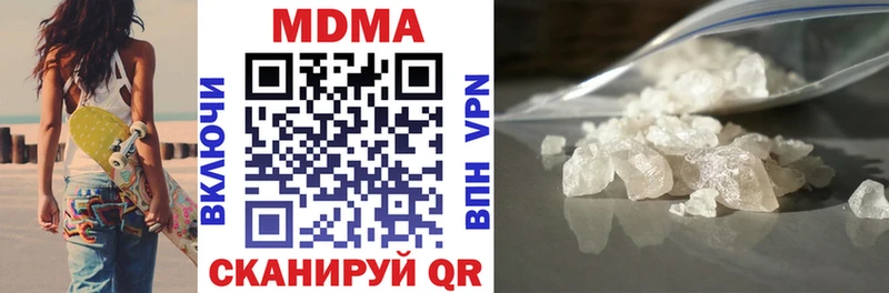 blacksprut вход  продажа наркотиков  Куровское  МДМА кристаллы 