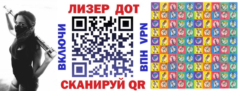 KRAKEN маркетплейс  Куровское  Марки 25I-NBOMe 1,8мг 