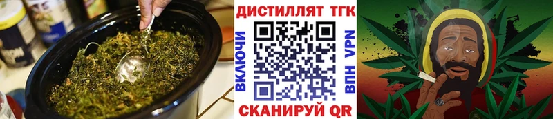 гидра ТОР  Куровское  площадка клад  ТГК Wax 