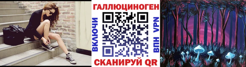 Псилоцибиновые грибы ЛСД  Куровское 